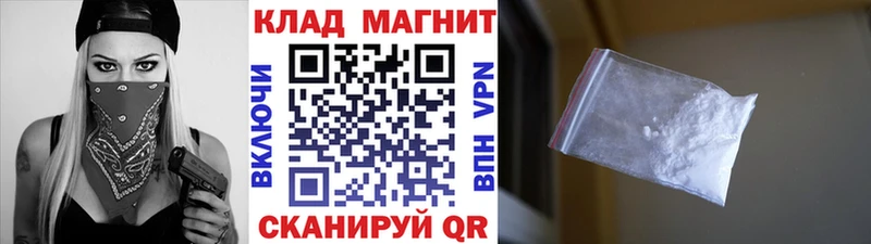 Наркотические вещества Губаха COCAIN  Мефедрон 