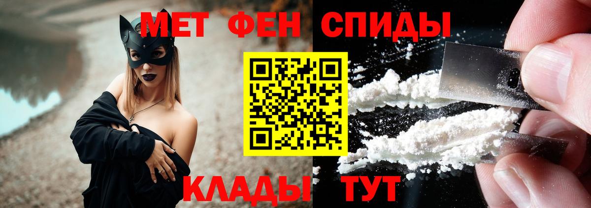 АМФЕТАМИН 97%  Амфетамин  Губаха  Вход с VPN  АМФЕТАМИН 