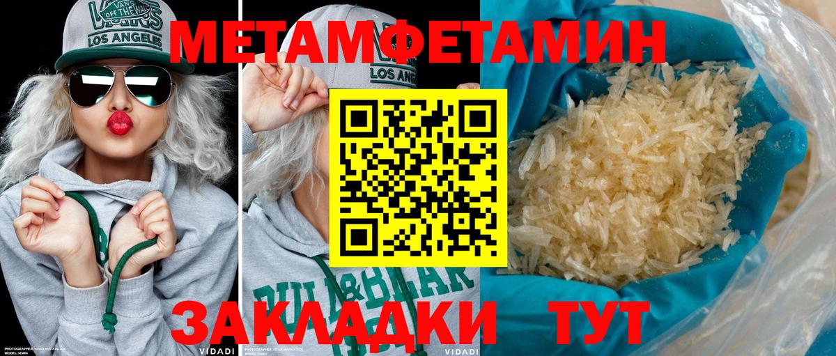 АМФ VHQ Губаха