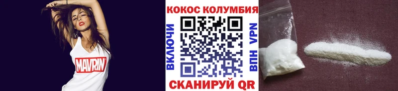хочу   маркетплейс официальный сайт  Cocaine Перу  Губаха 