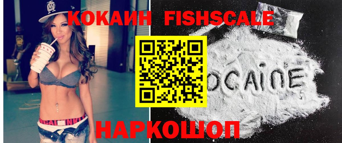 COCAIN Колумбийский Губаха