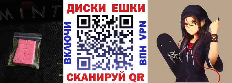 мориарти наркотические препараты  Губаха  Ecstasy 280мг 