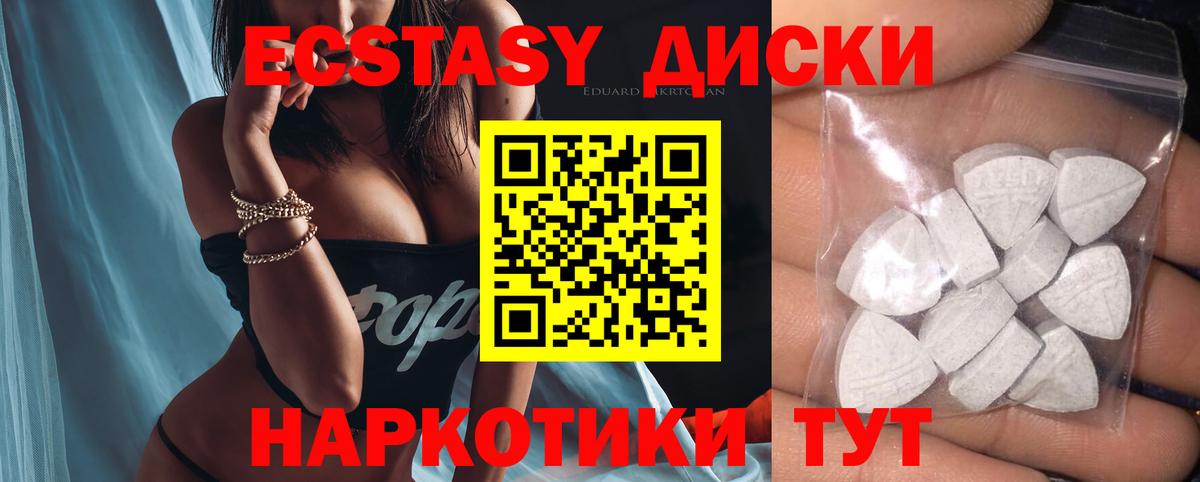 ЭКСТАЗИ Punisher Губаха