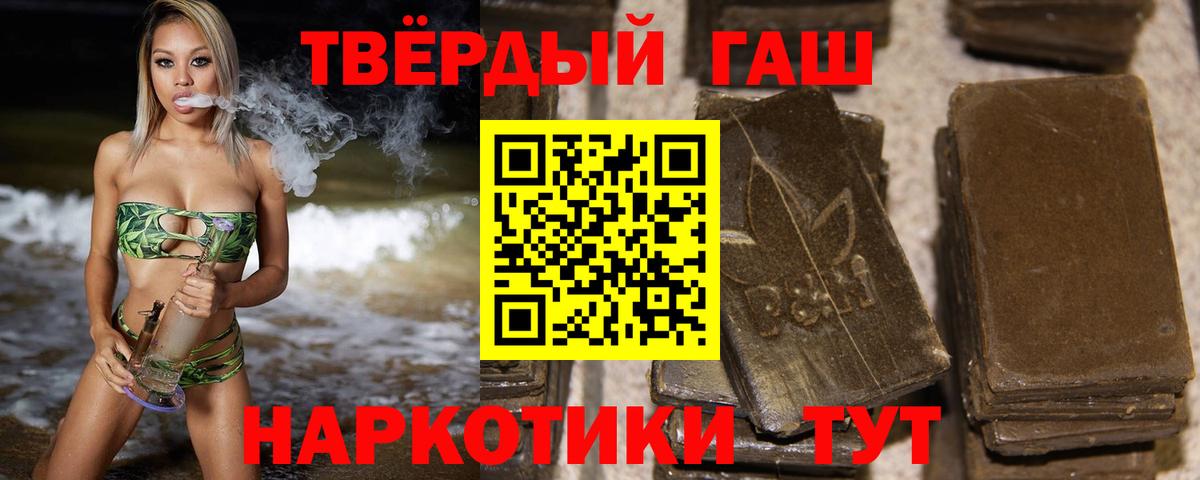 ГАШ Premium Губаха