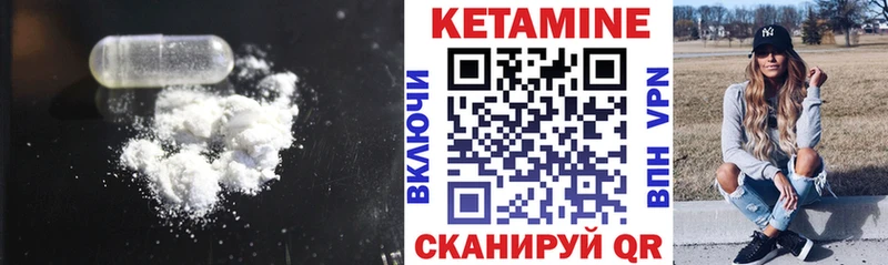 наркошоп Губаха МЕГА ТОР Кетамин VHQ