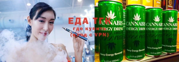 COCAINE Балабаново