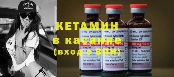 COCAINE Балабаново