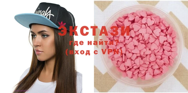 метамфетамин Баксан