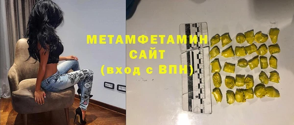 MESCALINE Снежинск