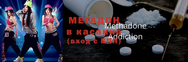 COCAINE Балабаново