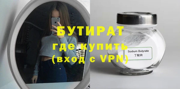метамфетамин Баксан