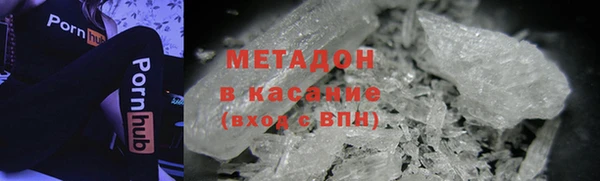 метамфетамин Баксан