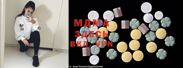метамфетамин Баксан