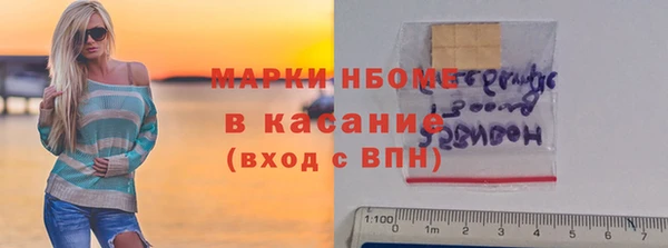 метамфетамин Баксан