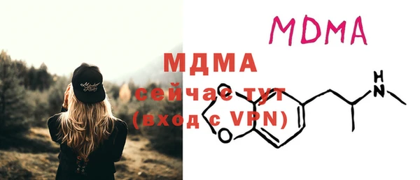 COCAINE Балабаново