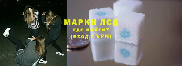 COCAINE Балабаново