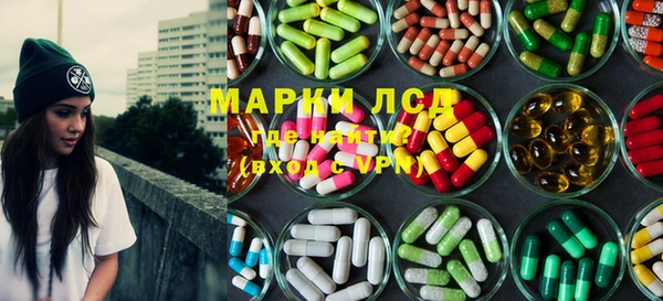 COCAINE Балабаново