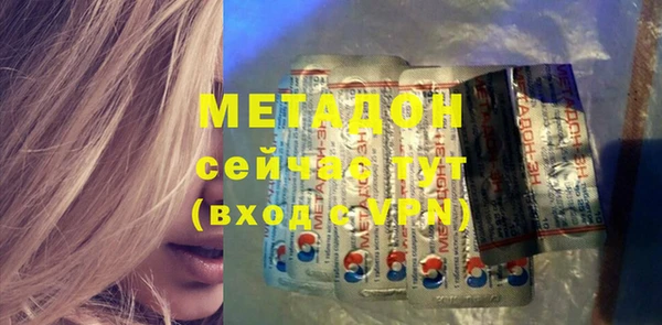 метамфетамин Баксан