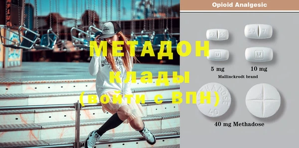 COCAINE Балабаново