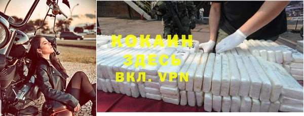 COCAINE Балабаново