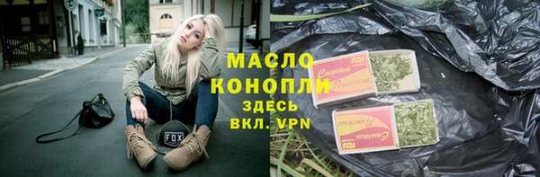 метамфетамин Баксан