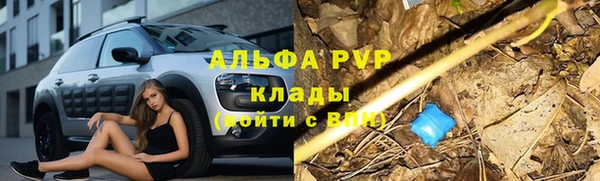 COCAINE Балабаново