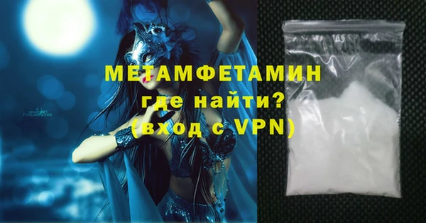 твердый Слюдянка