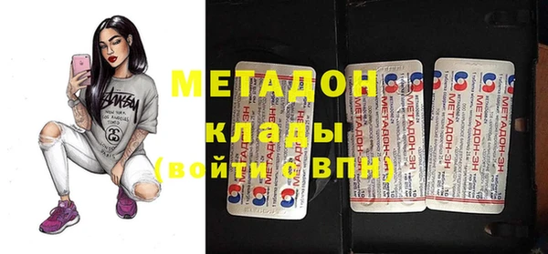 COCAINE Балабаново