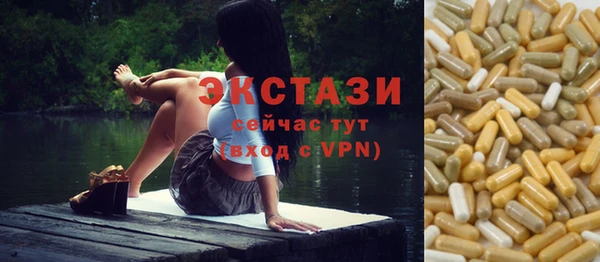 метамфетамин Баксан
