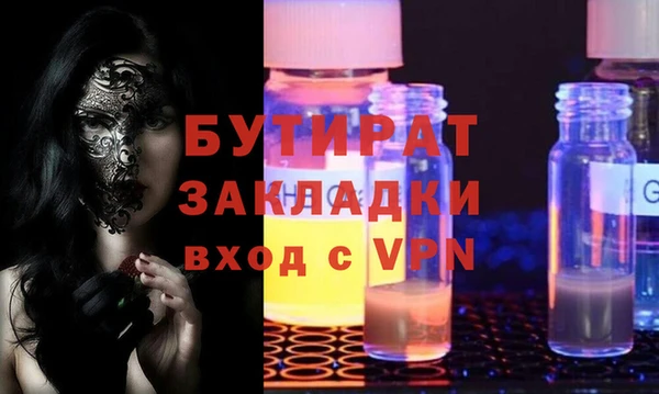 метамфетамин Баксан