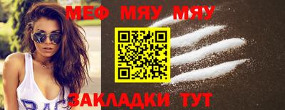 спайс Краснодар