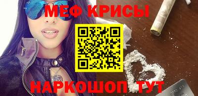 спайс Краснодар