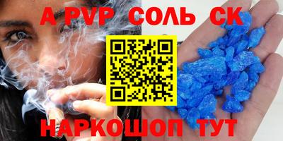 не бодяженный Краснокаменск