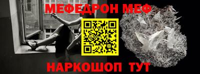 спайс Краснодар
