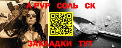 мефедрон мука Кумертау
