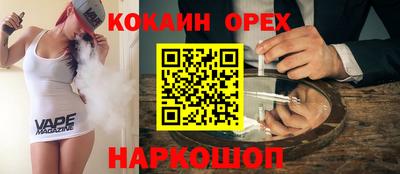 не бодяженный Краснознаменск