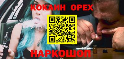не бодяженный Краснокаменск