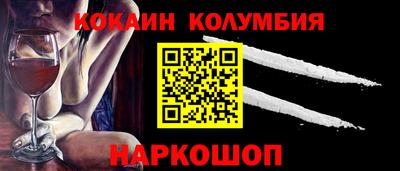 мефедрон мука Кумертау