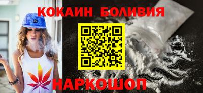 спайс Краснодар