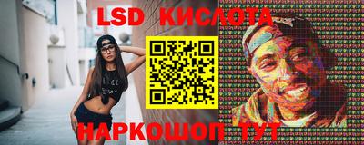 кокаин VHQ Кунгур