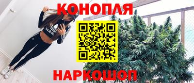 спайс Краснодар
