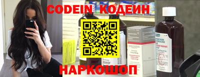 не бодяженный Краснознаменск