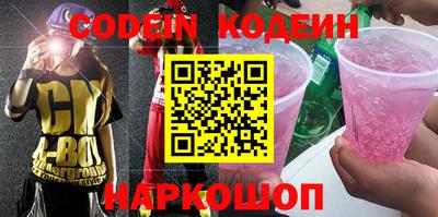 не бодяженный Краснознаменск