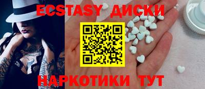 спайс Краснодар