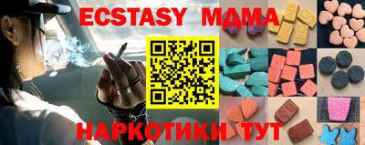 спайс Краснодар