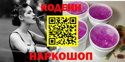 не бодяженный Краснознаменск
