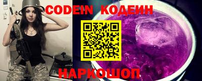 не бодяженный Краснокаменск