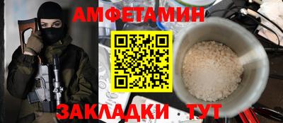 спайс Краснодар