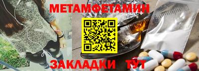 спайс Краснодар