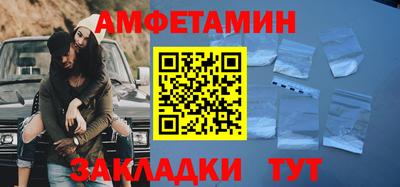 спайс Краснодар